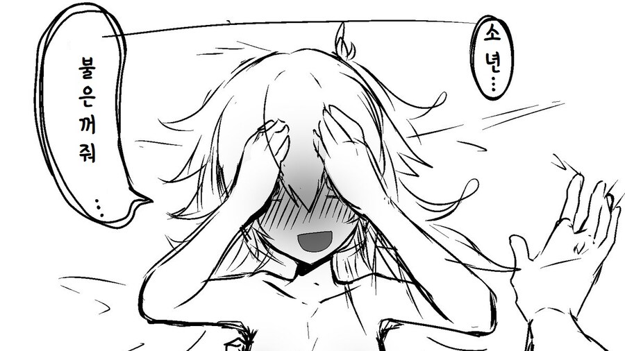 교배 아저씨 TS.manga_10.jpg