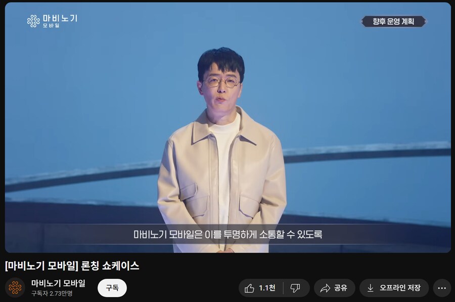 마비M) 동건씨 스스로 말한 거 이번에는 지키십쇼_1.png