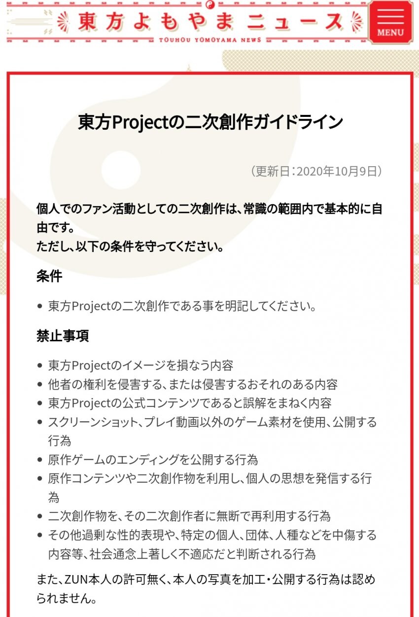 저작권 관련해서 정말 놀라운 사람_2.jpg