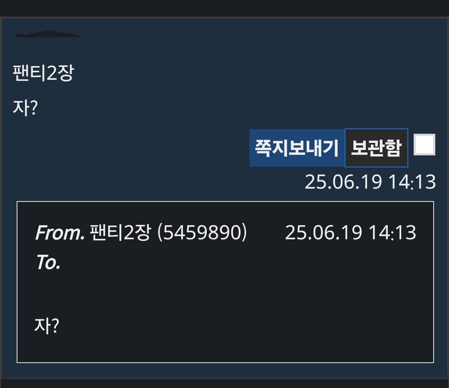 이거 안통하더라_2.jpg
