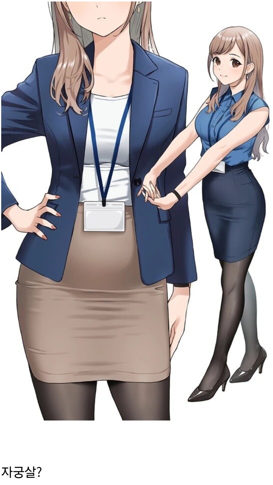 아랫배 라는 말을 몰랐던 유게이_2.png
