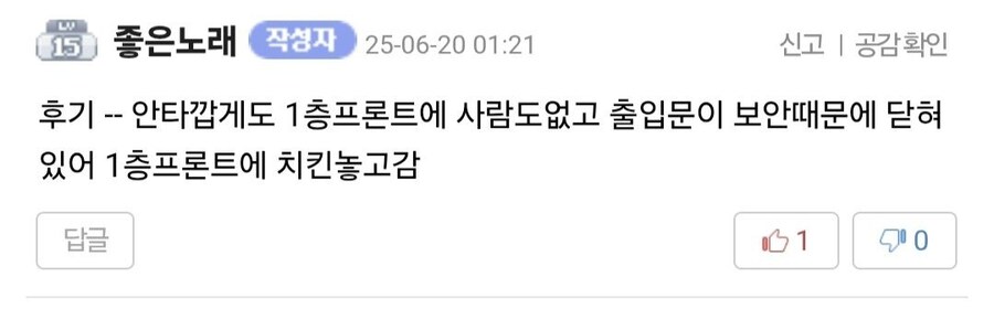 마비M) 데브켓 건물 유인 드론 근황_2.png