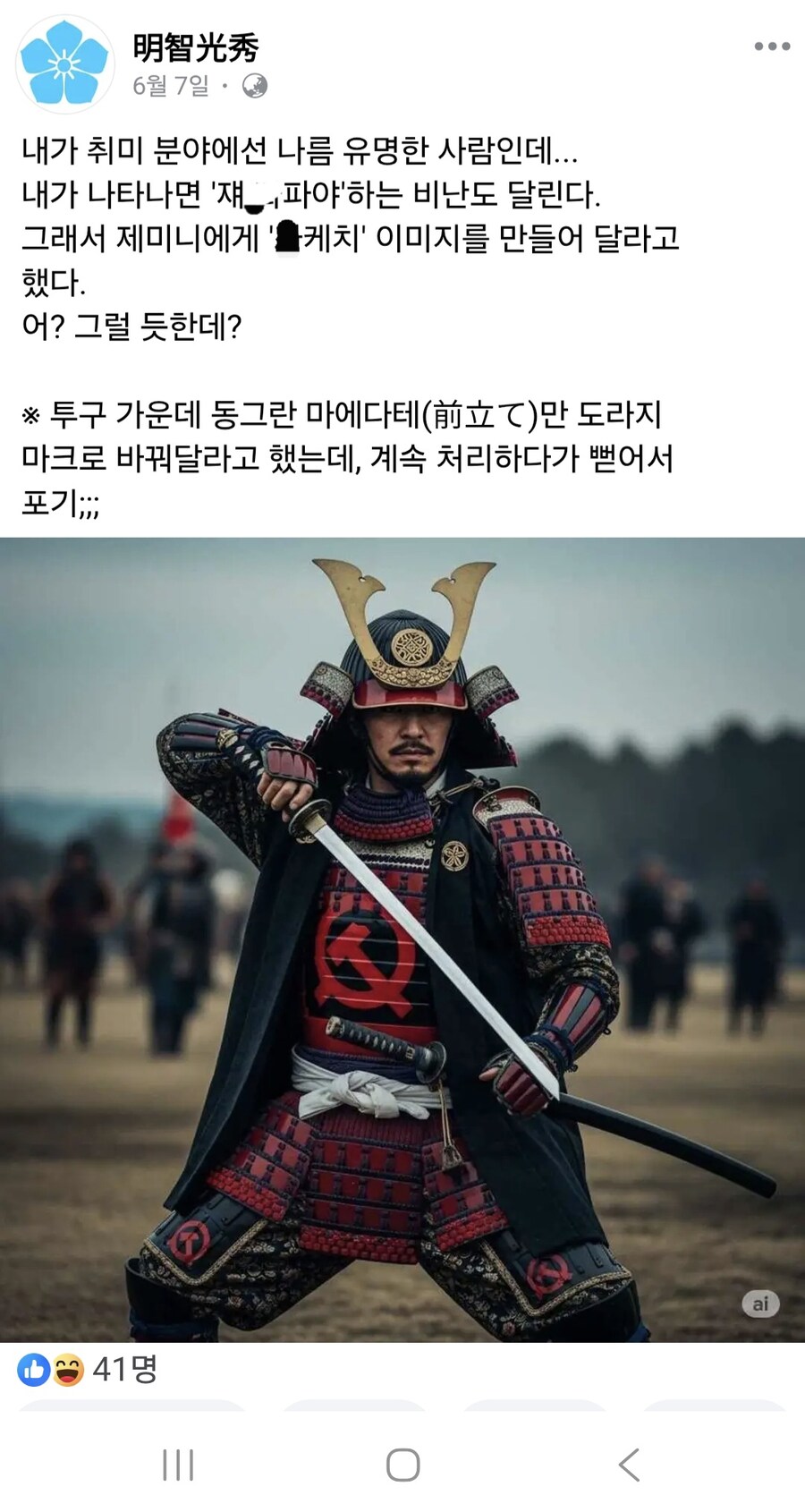 유게이들은 주변에 ㅇㅇㄱ 같은 사람 있음?_2.jpg