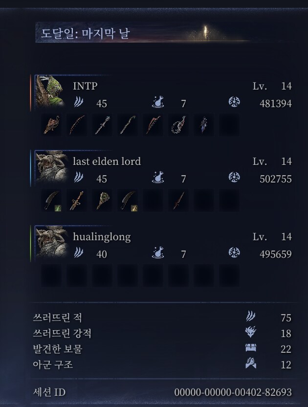 엘밤통)아 드디어 깼다 꿀잠 자러가야겠다 ㅋㅋ_1.png