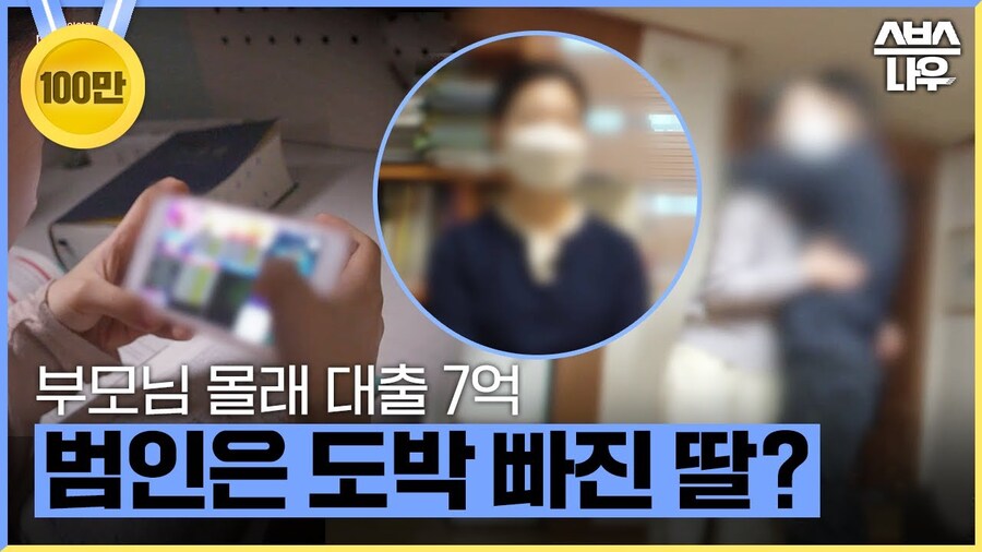 우리 시대에 도박중독이 더 무서운 이유_1.jpg
