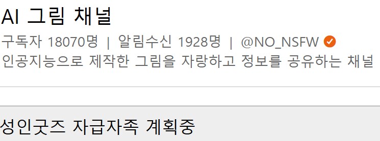 알리 익스프래스 AI그림 창조경제 레전드_1.png