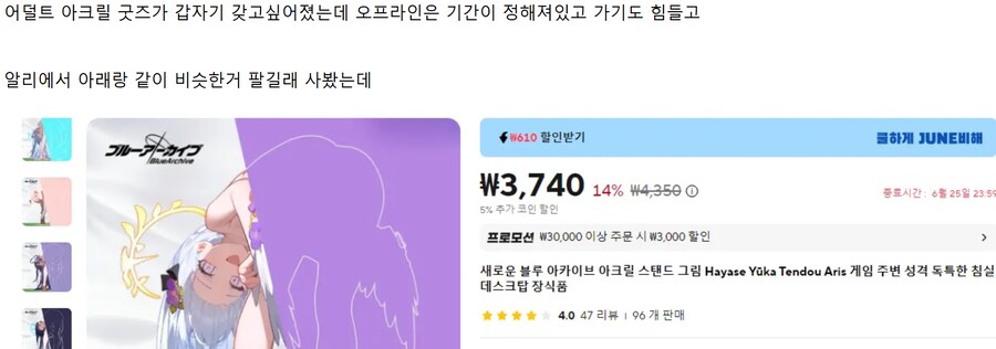 알리 익스프래스 AI그림 창조경제 레전드_2.png