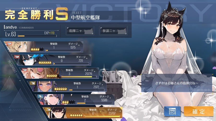 벽람] 아타고 강한듯?_2.png