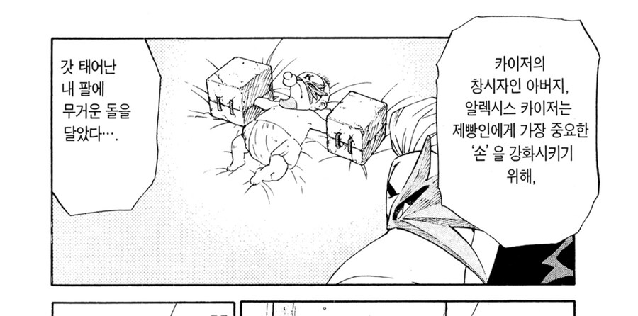 (스포)결말때문에 오해받는 만화_3.png