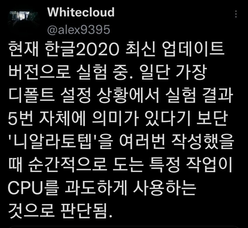 한글이 원래 28글자에서 줄어든 이유.jpg_2.jpg