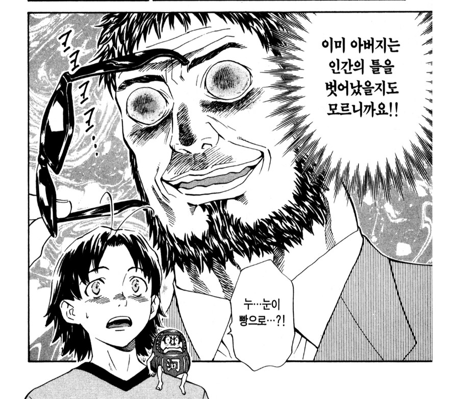(스포)결말때문에 오해받는 만화_9.png