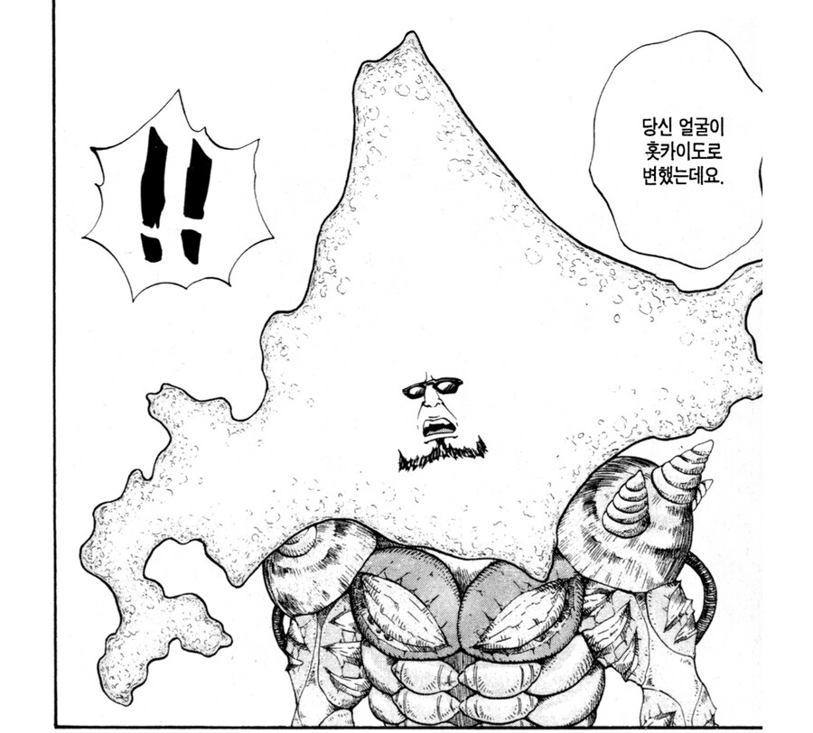 (스포)결말때문에 오해받는 만화_13.png