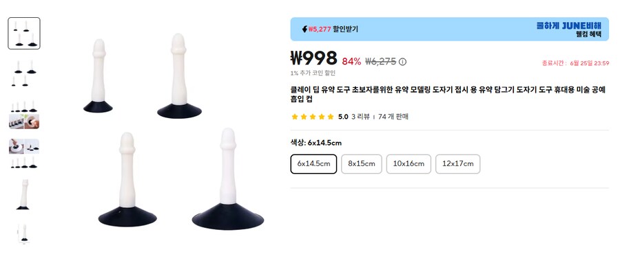 알리 보다가 깜짝 놀랐네