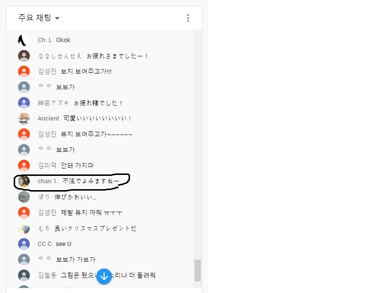여자랑 하고싶은.manga작가의 슬픈과거_2.png