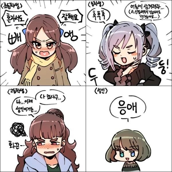 응애_1.jpg