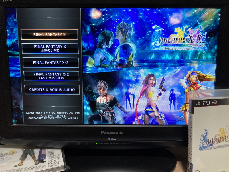 파판(FF)10 HD 리마스터 with 얼마나 좋을까 & Sutekidane_33.jpg