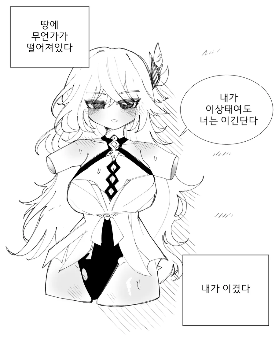 원신) 유게에서 이런 짤 주웠는데_1.webp