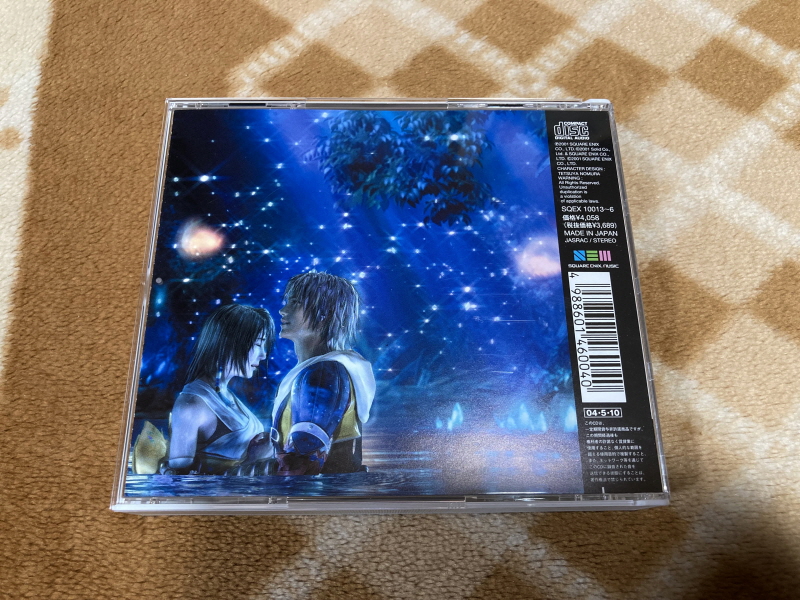 파판(FF)10 HD 리마스터 with 얼마나 좋을까 & Sutekidane_47.jpg