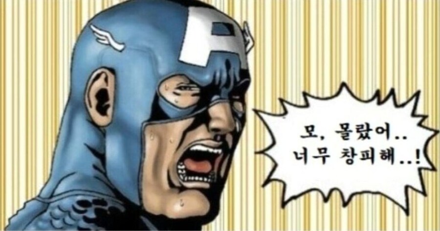 림버스) 아 해골물 마시고 있었다.._2.jpg