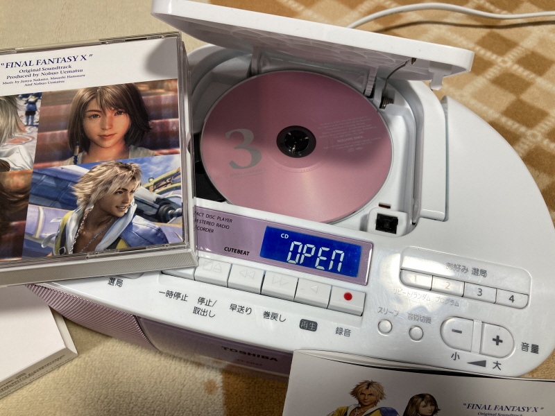 파판(FF)10 HD 리마스터 with 얼마나 좋을까 & Sutekidane_52.jpg