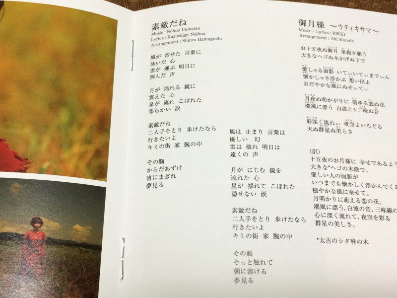 파판(FF)10 HD 리마스터 with 얼마나 좋을까 & Sutekidane_82.jpg