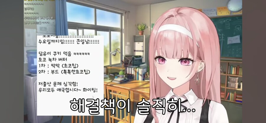 버튜버) 내 업보: 버튜버한테 밈 만들어줌_2.jpg