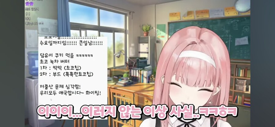 버튜버) 내 업보: 버튜버한테 밈 만들어줌_4.jpg