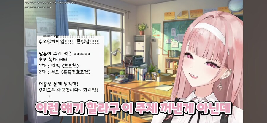 버튜버) 내 업보: 버튜버한테 밈 만들어줌_7.jpg