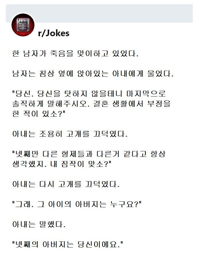 한 남자가 죽음을 맞이하고 있었다_1.jpg
