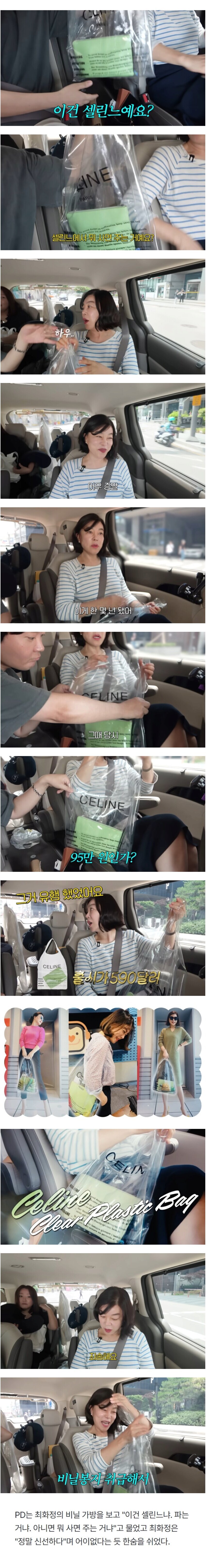 방금 베스트 올라간 명품 비닐백_1.jpg