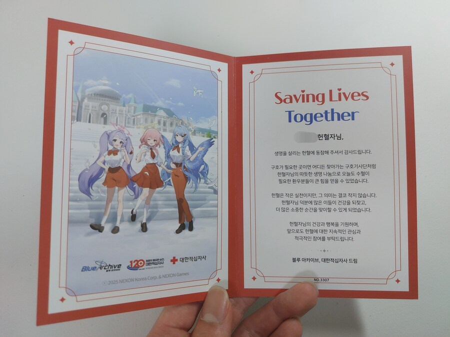블루아카) 아 1차 헌혈 굿즈 온거 자랑합_1.jpg