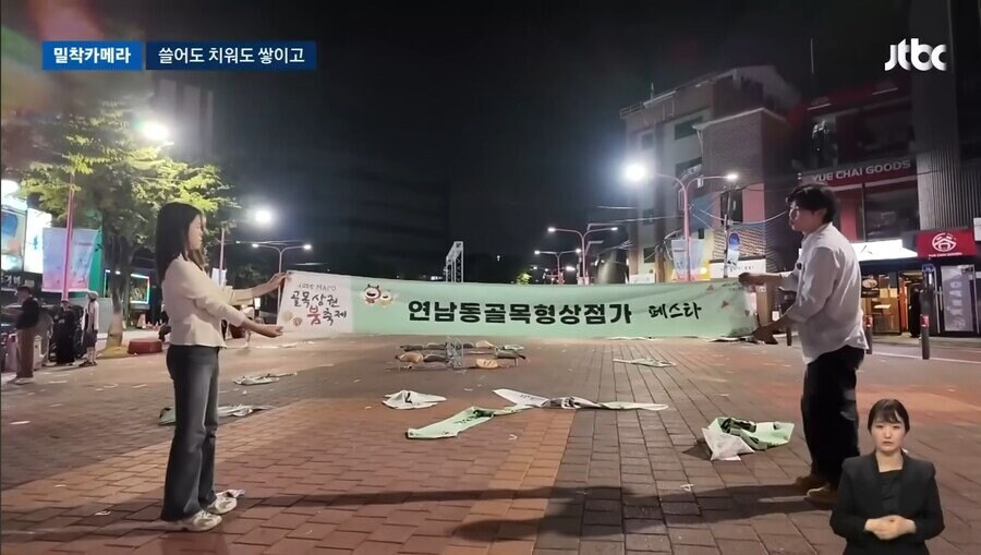 공원이 깨끗하면 안되는 이유_2.jpg