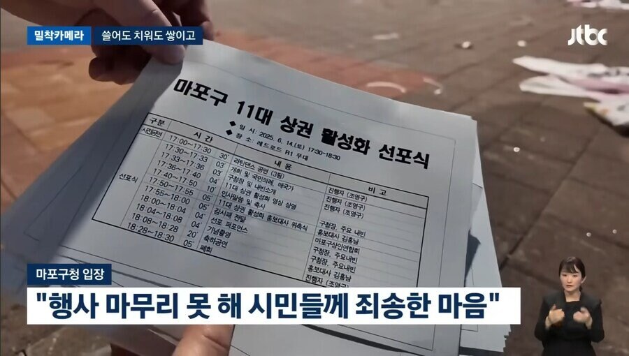공원이 깨끗하면 안되는 이유_6.jpg