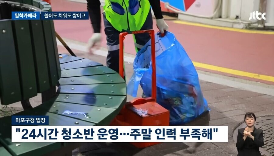 공원이 깨끗하면 안되는 이유_7.jpg