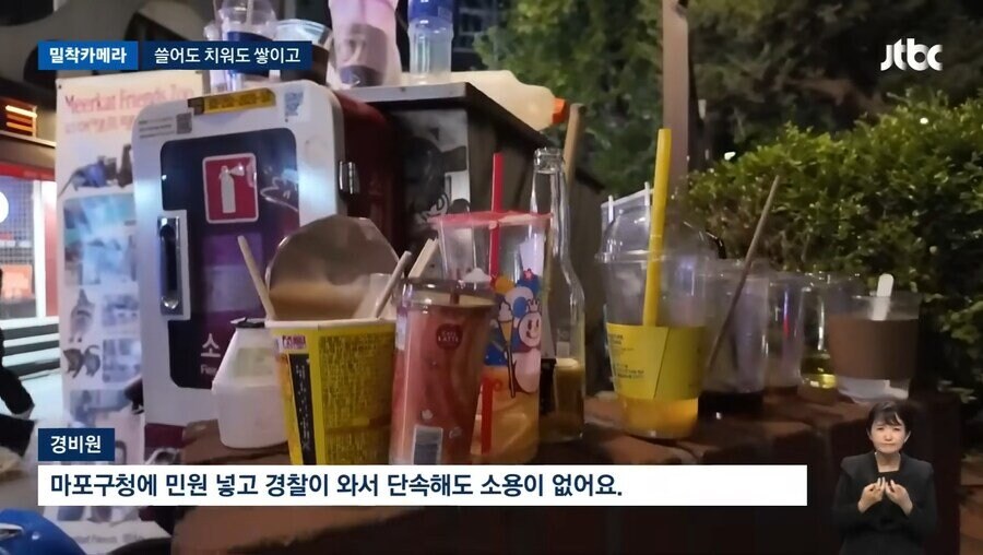 공원이 깨끗하면 안되는 이유_8.jpg