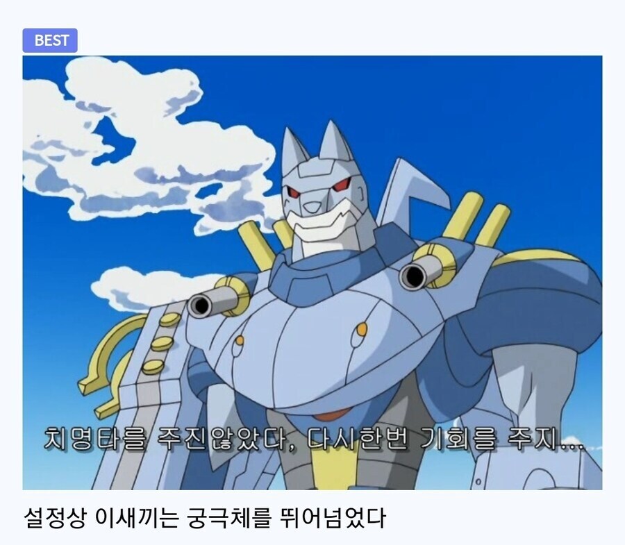 "스사노오몬이 개떡상을 했다고?"_1.jpg