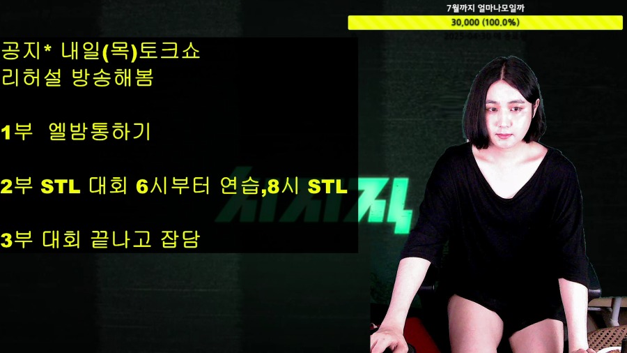 2025-07-09 16-19-20.mp4_000004316.png