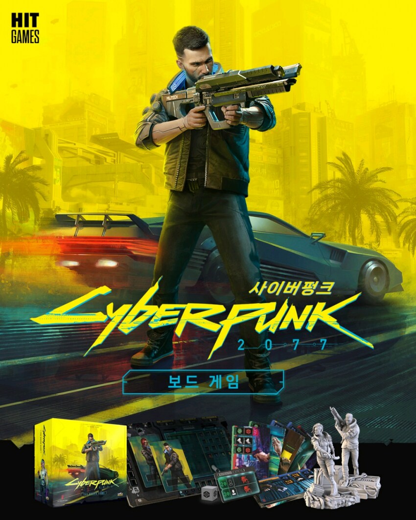 [히트] 사이버펑크 2077 보드게임 펀딩 발표_1.png