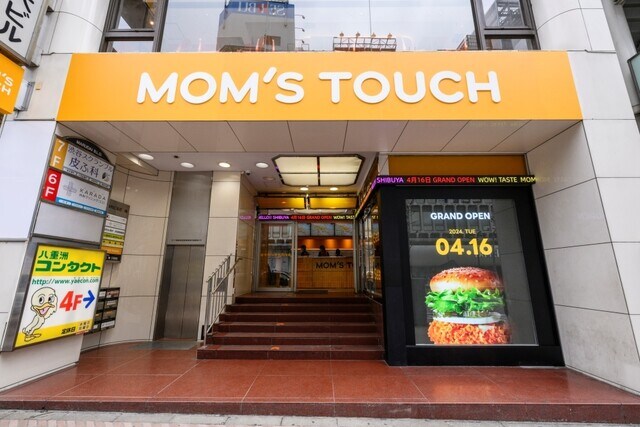 일본 맘스터치 근황.jpg_3.jpg