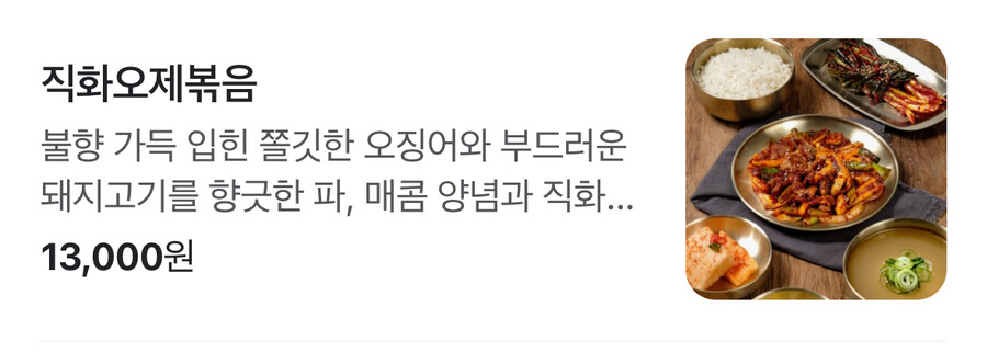 오늘 밤 술안주 골라줭_2.jpg