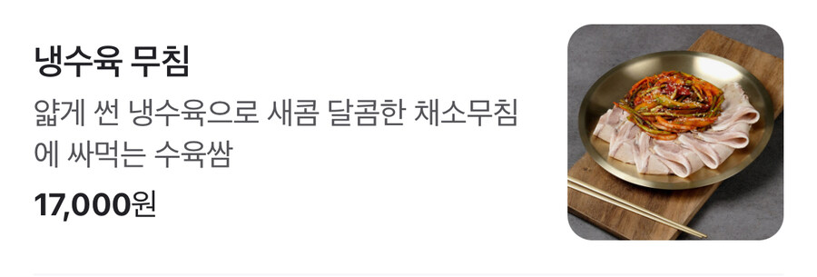 오늘 밤 술안주 골라줭_4.jpg