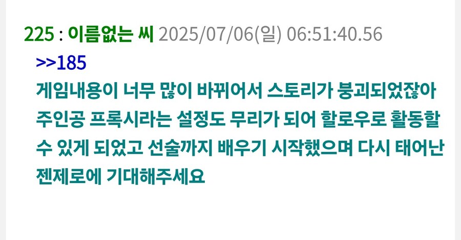 젠레스)스토리 일본 평가보면_2.jpg