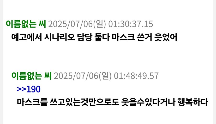 젠레스)스토리 일본 평가보면_4.jpg