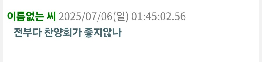 젠레스)스토리 일본 평가보면_6.jpg