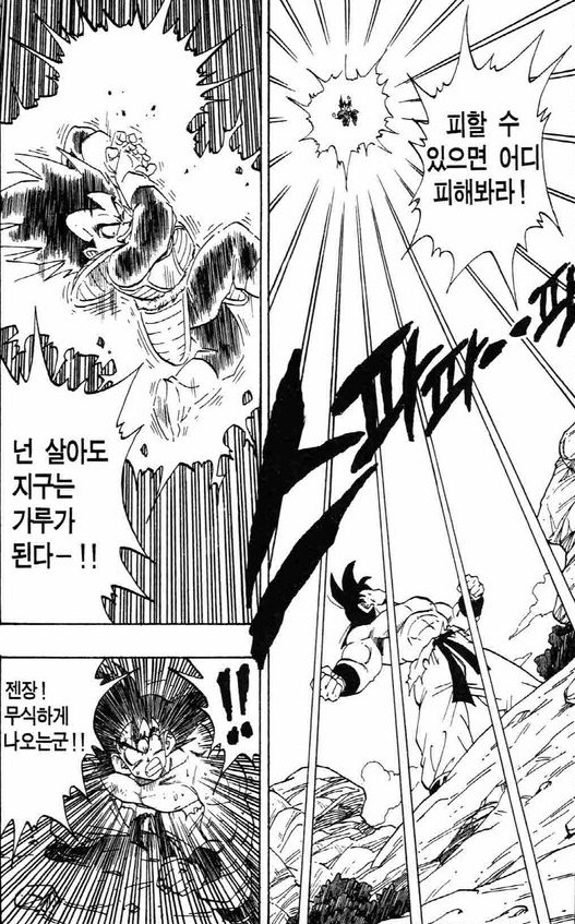드래곤볼) 오공이 셀에게 선두를 준 이유_9.png