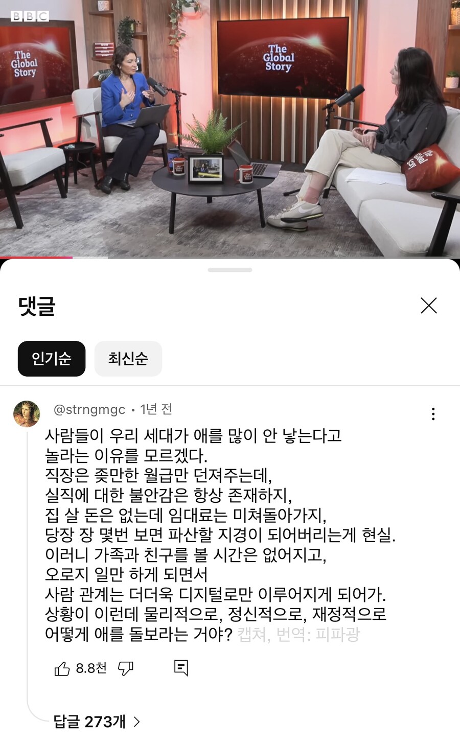 전세계적 고민이 되어가는 “고령 출산”.jpg_2.jpg