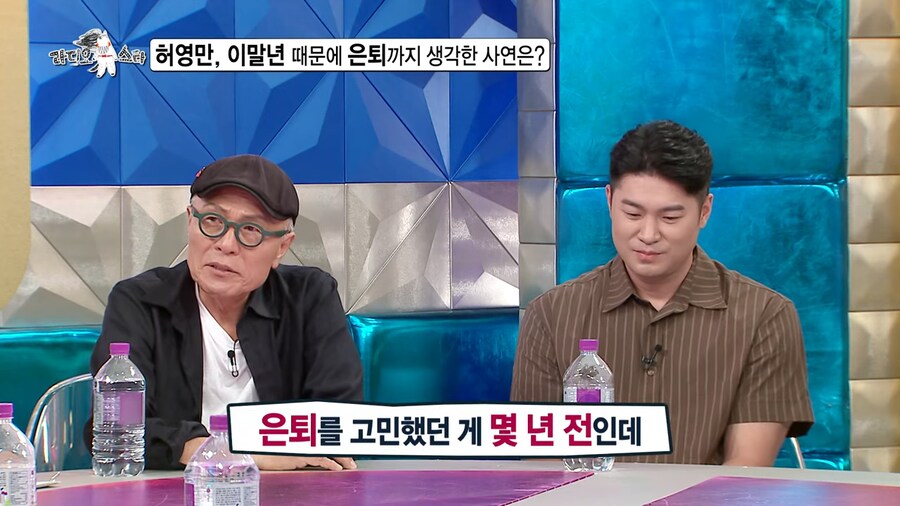 만화가 허영만 웹툰작가 이말년에게 쓴소리_2.png