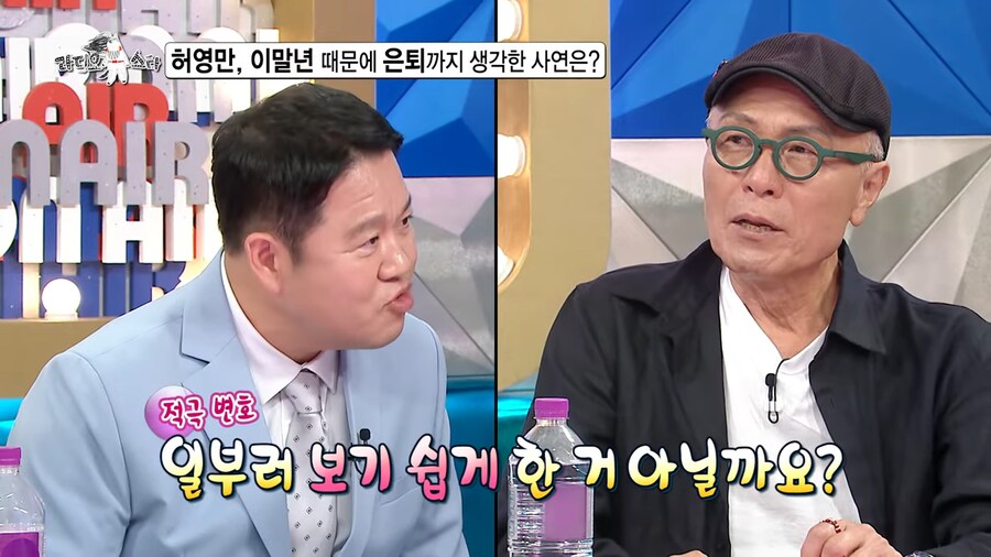만화가 허영만 웹툰작가 이말년에게 쓴소리_12.png