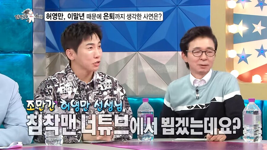 만화가 허영만 웹툰작가 이말년에게 쓴소리_25.png