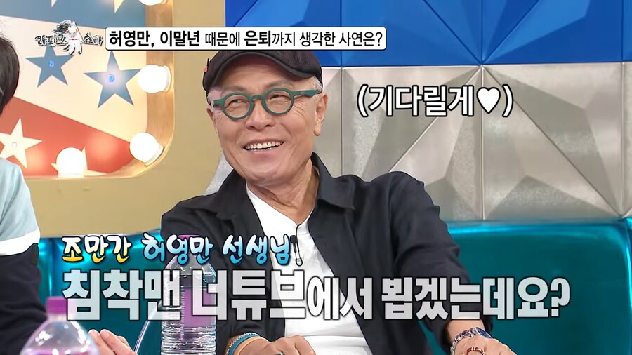 만화가 허영만 웹툰작가 이말년에게 쓴소리_26.png